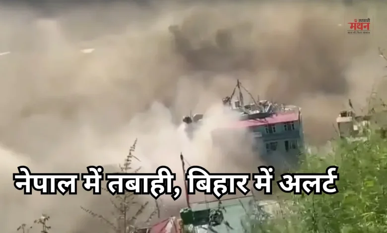 Nepal Flood