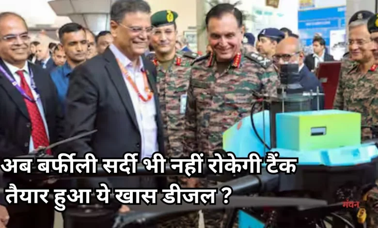 Indian Army