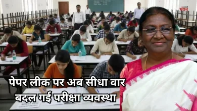 Photo of पेपर लीक माफिया की अब खैर नहीं, राष्ट्रपति ने दी नए कानून को मंजूरी
