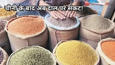 Photo of बढ़ सकते हैं दाल के दाम, सरकार बोली- चिंता मत करो, बफर स्टॉक है