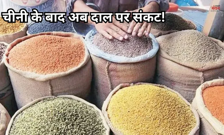 Dal Prices