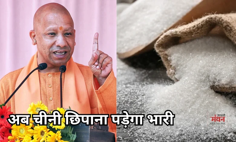 CM YOGI