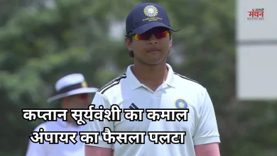 Photo of DRS पर वैभव सूर्यवंशी का मास्टरस्ट्रोक, गलत साबित हो गए अंपायर