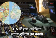 Photo of सदियों पुराना भ्रम टूटा! UN ने बदला दुनिया का नक्शा, अफ्रीका के सामने बौना निकला ग्रीनलैंड