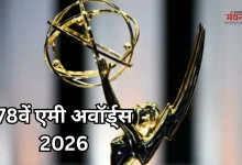 Photo of 78वें एमी अवॉर्ड्स 2026: मैथ्यू राइस ने रचा इतिहास, जीते दो लीड एक्टर अवॉर्ड, ये है लिस्ट