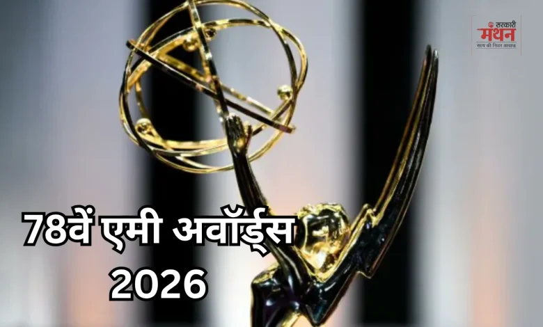78th Emmy Awards 2026