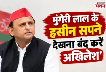 Photo of 2027 में सपा होगी निल बटा सन्नाटा…अखिलेश पर बीजेपी का तीखा हमला
