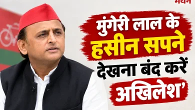 Photo of 2027 में सपा होगी निल बटा सन्नाटा…अखिलेश पर बीजेपी का तीखा हमला