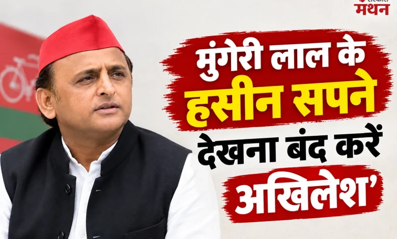 AKHILESH YADAV