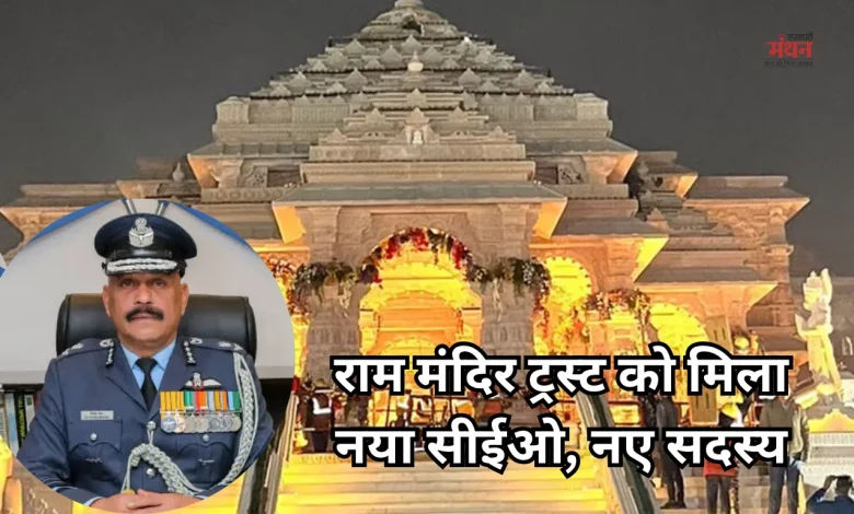 Air Marshal Jitendra Mishra