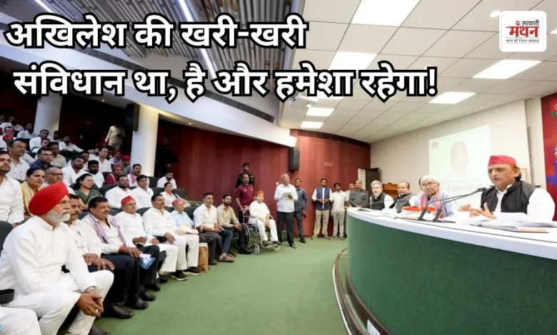 Akhilesh Yadav