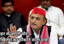 Photo of अखिलेश का बड़ा आरोप, चुनाव से पहले वोटर लिस्ट में हेरफेर की रची जा रही साज़िश