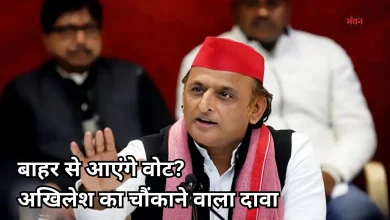 Photo of अखिलेश का बड़ा आरोप, चुनाव से पहले वोटर लिस्ट में हेरफेर की रची जा रही साज़िश