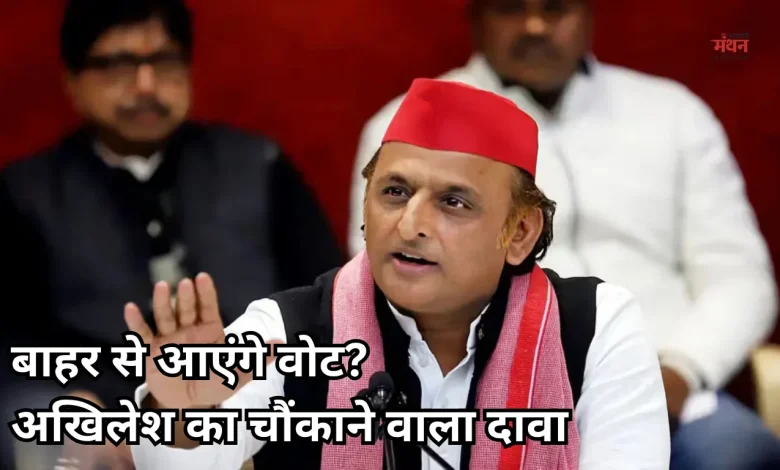 Akhilesh Yadav