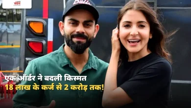Photo of कभी कर्ज में डूबा था रेस्टोरेंट, अनुष्का-विराट ने बदल दी जिन्दगी, अब करोड़ों में होती है कमाई