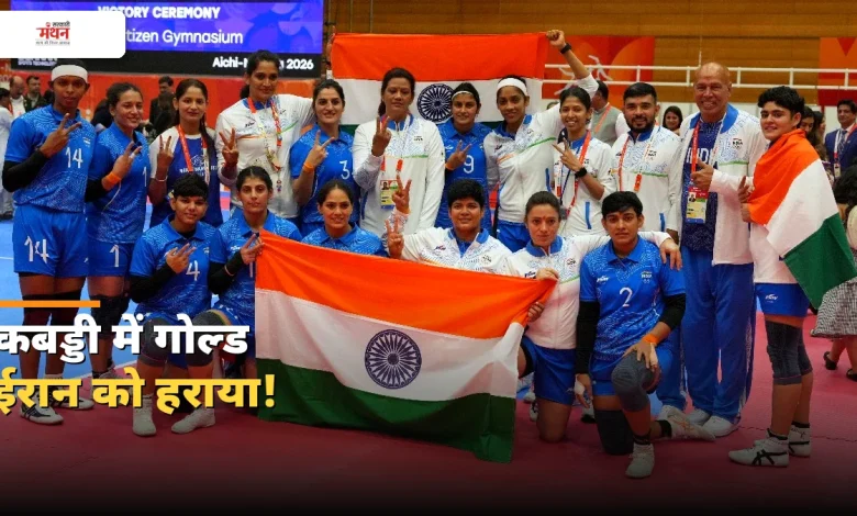 Asian Games 2026