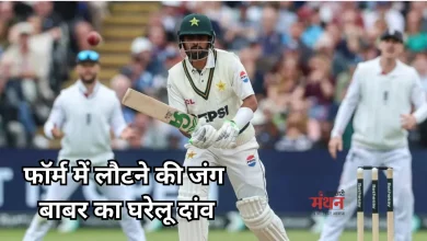 Photo of सात साल बाद घरेलू क्रिकेट खेलेंगे बाबर आजम, खुद पीसीबी से की थी अपील
