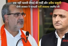 Photo of मुस्लिम समाज को वोट बैंक बनाकर रखना चाहती है सपा, भूपेंद्र चौधरी का अखिलेश पर हमला