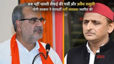 Photo of मुस्लिम समाज को वोट बैंक बनाकर रखना चाहती है सपा, भूपेंद्र चौधरी का अखिलेश पर हमला