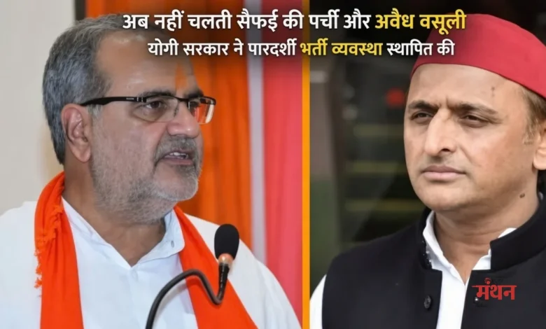 Bhupendra Singh Chaudhary
