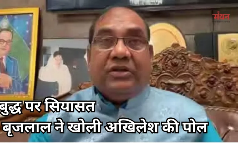 Brijlal