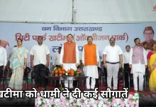 Photo of हरित खटीमा की ओर बड़ा कदम, CM धामी ने किया ऑक्सीजन पार्क का लोकार्पण