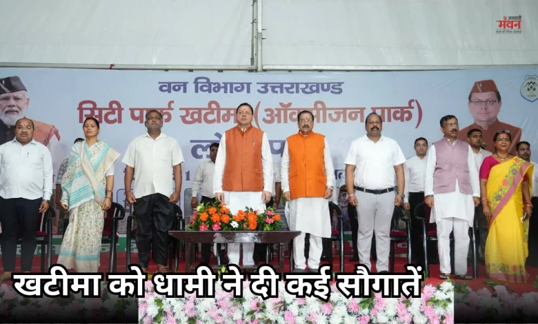 CM Dhami