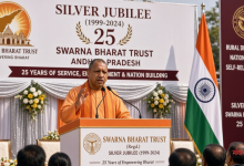 Photo of ‘गांव हैं ज्ञान और शिल्प के केंद्र’, आंध्र प्रदेश में बोले सीएम योगी- ‘विकसित भारत का सपना एक’