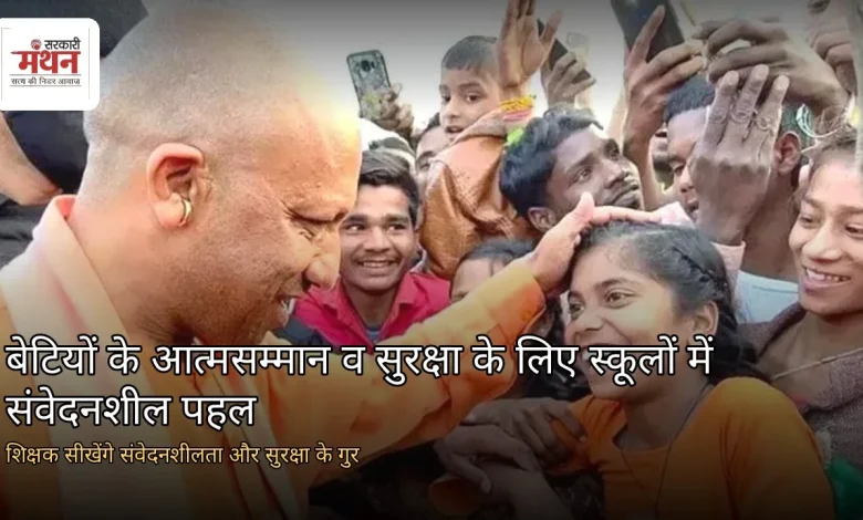 Yogi government