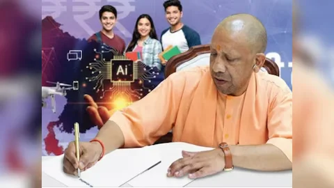 CM YOGI