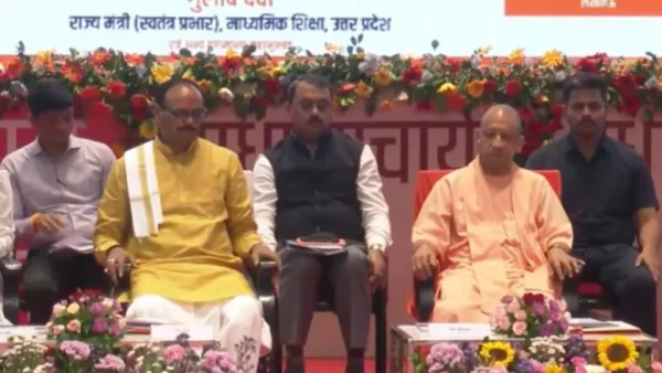 CM YOGI