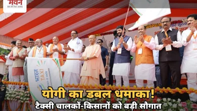 Photo of CM योगी ने लॉन्च की ‘भारत टैक्सी’, चालकों को जीरो कमीशन और पांच लाख की सुरक्षा