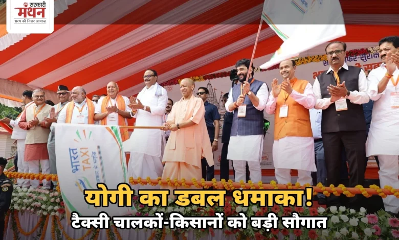 CM YOGI