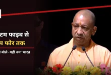 Photo of ‘एक भारत-श्रेष्ठ भारत’ की भावना को गति देंगी काशी-वडनगर यात्रा: योगी