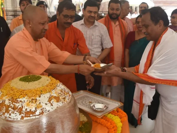 CM YOGI