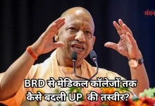 Photo of गोरखपुर बन रहा हेल्थ हब, बिहार और नेपाल से भी इलाज कराने आते हैं मरीज