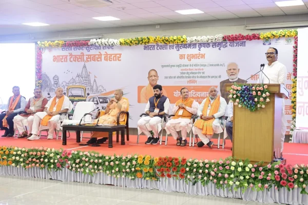 CM YOGI