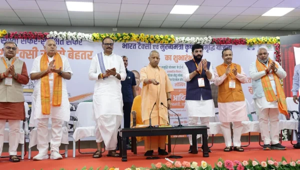CM YOGI