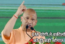 Photo of CM योगी ने किया बड़ा ऐलान, अधिवक्ताओं को मिलेगा 5 लाख तक का कैशलेस इलाज