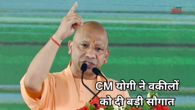 Photo of CM योगी ने किया बड़ा ऐलान, अधिवक्ताओं को मिलेगा 5 लाख तक का कैशलेस इलाज