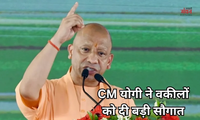 CM YOGI