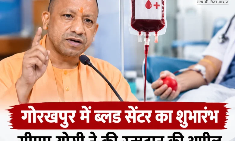 CM YOGI GORAKHAPUR A