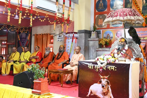 CM YOGI