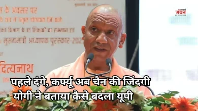 Photo of शिक्षक दिवस पर योगी का बड़ा बयान- ‘जन्माष्टमी पर कहीं दंगा हुआ? यही है UP की नई पहचान’