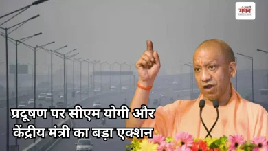 Photo of योगी सरकार ने तैयार किया NCR की हवा को शुद्ध करने का खाका
