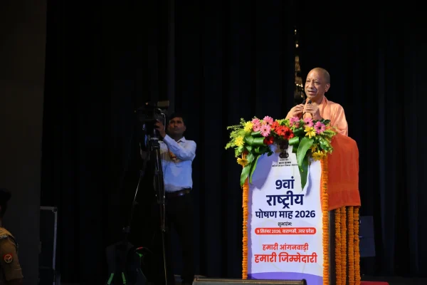 CM Yogi