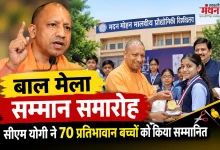 Photo of अच्छी किताब ही सिखाएगी सवाल करना, AI सिर्फ जवाब देगा: सीएम योगी