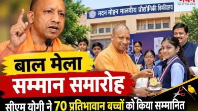 Photo of अच्छी किताब ही सिखाएगी सवाल करना, AI सिर्फ जवाब देगा: सीएम योगी