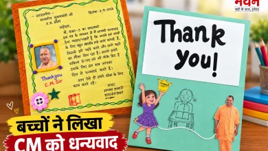 Photo of स्टडी टेबल पाकर खिले बच्चों के चेहरे, सीएम योगी को भेजे रंग-बिरंगे धन्यवाद पत्र