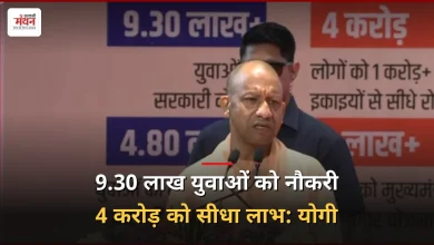 Photo of यूपी में 3,567 को मिला नियुक्ति पत्र, नौ साल में 48 हजार से ज्यादा भर्तियां